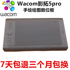 wacom影拓5pro新款PTK650 pth651 851无线手绘数位板Intuos5