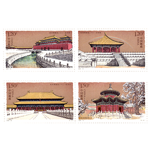 【南园邮社】2020-16《故宫博物院（二）》邮票套票紫禁城600年