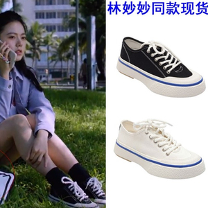 赵今麦同款鞋子