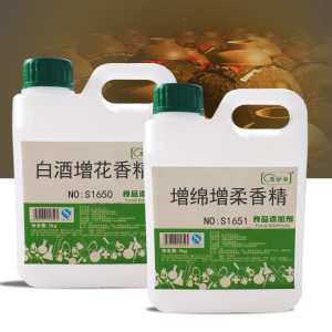 白酒增花剂香精增绵增柔勾兑调配白酒绵柔醇厚口感酒花食品添加剂