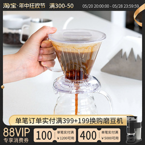 Mr.Clever中国台湾咖啡聪明杯 大号稳定手冲扇形过滤杯滴漏浸泡壶