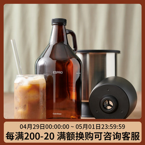 ESPRO加拿大进口冷泡壶冷萃瓶桶浓缩液大容量创意咖啡特饮壶吕枭