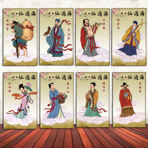 八仙过海图年画挂画八仙画像丝绢布海报客厅中堂装饰画单幅款