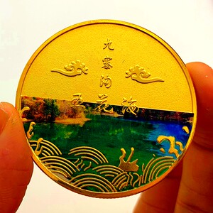 中国旅游景点四川九寨沟镀金纪念章 神奇九寨金币45mm硬币纪念币