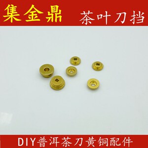 胚diy配件铜垫片刀柄配件单层双层三层垫片黄铜挡隔片5个包邮4人付款