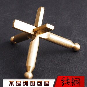 孔明锁鲁班锁铜制益智玩具成人解环智力钥匙扣学生动脑智力扣解闷