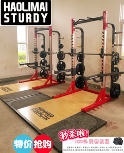 悍马器械深蹲架健身房私教室力健健身深蹲训练器举重台硬拉台