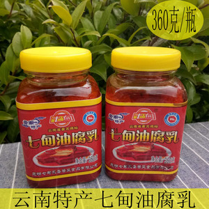 云南昆明特产卤腐