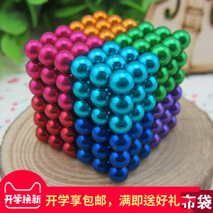 小铁球小玩具