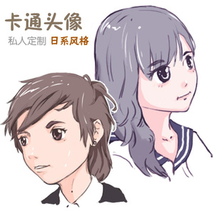 卡通/动漫/插画产品 _ 新二次元q版漫画头像微信可爱
