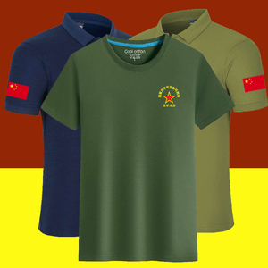 八一战友聚会t恤定制退伍军人纪念衫印字建军节纯棉短袖翻领刺绣