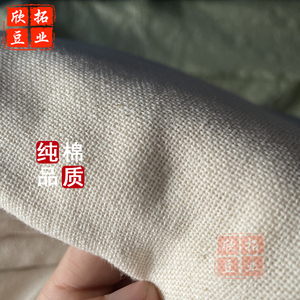 豆制品专用布纯棉豆腐包布香干布豆干布豆腐帕1米正方形包邮