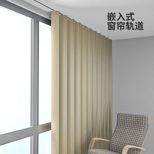欧轩静音隐形窗帘轨道嵌入式超薄暗藏式内嵌式预埋极窄内开窗单轨