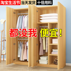 衣柜家用卧室出租房用实木经济型现代简约简易组装小型收纳衣柜子