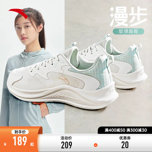 安踏漫步跑步鞋女鞋夏季官方正品软底慢跑鞋轻质运动鞋922315573