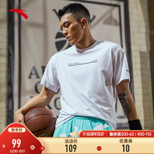 商场同款安踏短袖男宽松官网夏季新款疯火燎原篮球t恤152131117