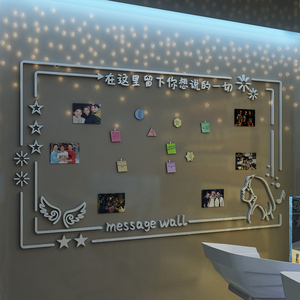 网红打卡拍照区布置互动墙许心愿留言板背景贴纸酒吧墙面装饰创意