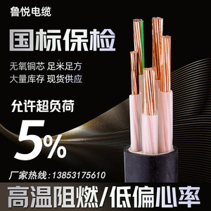 国标YJV铜芯电缆线3 4 5芯10 16 25 35平方三相四线电线电缆架空