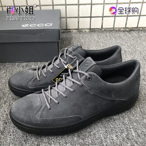 ecco爱步男鞋秋冬厚底磨砂皮系带防水户外休闲鞋450104正品现货