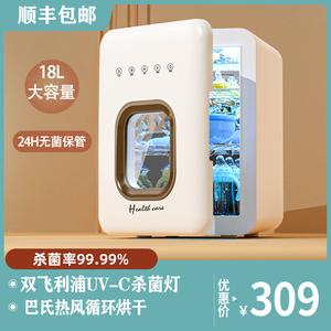 一品康奶瓶消毒机带烘干紫外线杀菌器宝宝玩具一体家用消毒柜婴儿