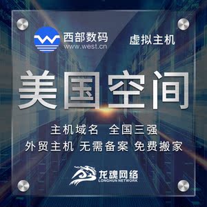老鹰主机 php版本切换_虚拟主机php版本_php主机试用