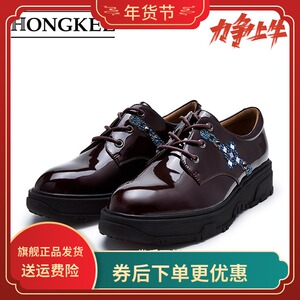 hongkee/红科2019秋新款低帮女鞋系带厚底水钻漆皮亮面鞋h899m300