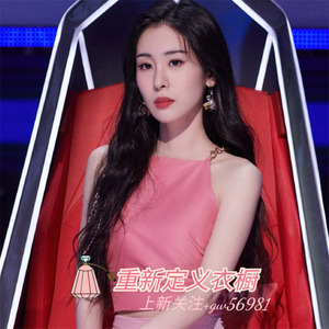 中国好声音张碧晨同款粉色吊带短款背心简约设计感小众洋气上衣女