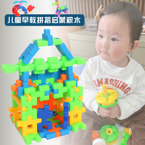经典怀旧儿童玩具软体大积木拼装大颗粒宝宝益智立体拼插环保塑料