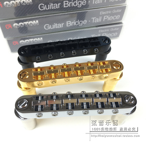 日产GOTOH SG LP电吉他加宽加厚弦桥琴桥 GE103B-T 适合Epiphone