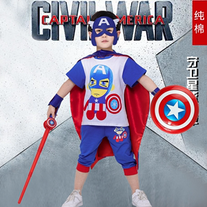 美国队长服装六一儿童演出服幼儿园男童cosplay角色扮演动漫套装