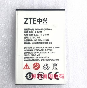 中兴 ZTE-C V16手机电池 CV16电板 通用型号 1400毫安老人机配件