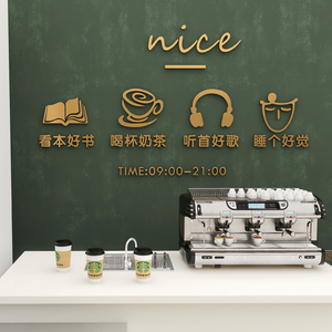 吧台店铺字
