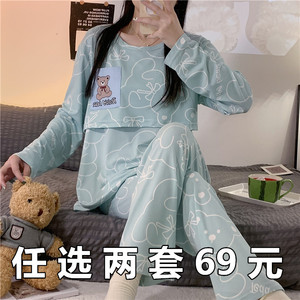 月子服春秋款长袖孕妇孕期睡衣产后纯棉喂奶哺乳上衣夏天薄款绿熊