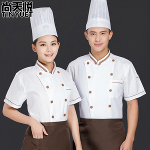 白色厨师服装幼儿园厨师服短袖女夏学校食堂人员工作服厨房工衣男