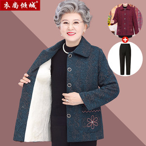 老太太春秋装长袖外套简约中老年人女装奶奶加绒加厚秋冬衣服妈妈