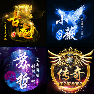 制作派派情侣头像