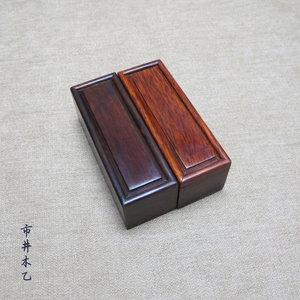 红木印章盒书法收纳私章实木图盒便携式单个印泥格锦盒木制印章盒