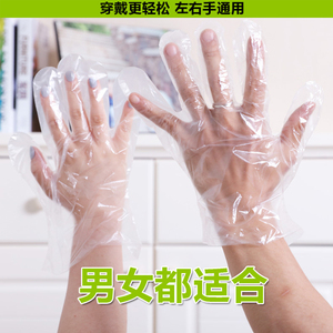 手套洗碗家务厨房一1次性卫生防水薄膜塑料pe美容发食品手套包邮