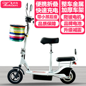 威科朗迷你电动车折叠小海豚女性小型代步电瓶车滑板车自行车
