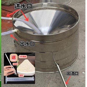 传统农家不锈钢蒸酒设备酿酒器小型家用蒸酒器商用烤酒酒蒸酿酒锅