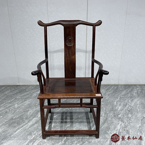 大红酸枝圈椅太师椅木新中式主人椅仿古官帽椅明式家具茶椅子