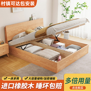 全实木床1米8双人床1.5米经济型家用1.2单人床简约现代高箱储物床