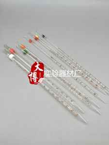 移液管20ml