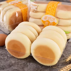 天飨蛋奶饼228g手撕早餐小面包营养零食食品2袋起包邮