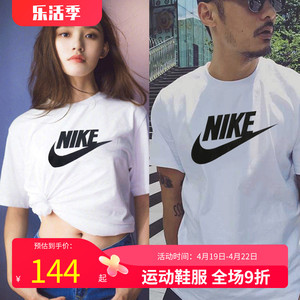 NIKE耐克短袖男装女装夏季情侣装休闲运动透气白色T恤