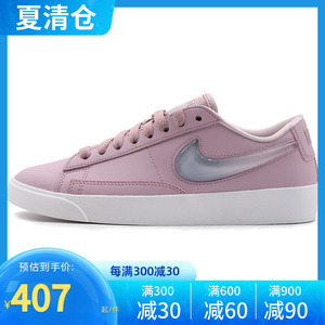 nike耐克女鞋开拓者粉色板鞋2021春新款果冻休闲运动鞋av9371-500