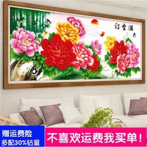 【富贵花开钻石画牡丹】富贵花开钻石画牡丹品牌,价格