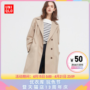 优衣库 女装 风衣 (春季上新 大衣 外套 中长款) 445137 uniqlo