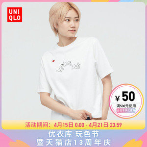 优衣库 女装 (ut) disney印花圆领t恤短袖(迪士尼 斑点狗) 440836