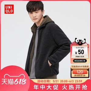 优衣库 秋冬 男装 摇粒绒拉链茄克(长袖 外套保暖抓绒) 440592